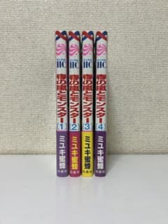 春の嵐とモンスター 1〜4巻セットのサムネイル