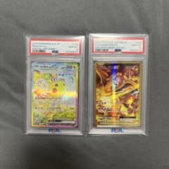 リザードンEX SR CP6 20th ピカチュウ ex sar セット リザードンEX SR CP6 20th ピカチュウ ex sar セット - メルカリ