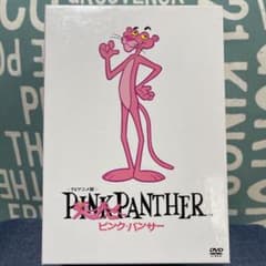TVアニメ版 ピンク・パンサー DVD-BOX Ⅰ〈初回限定生産・5枚組
