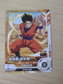 ドラゴンボール スーパーダイバーズ 孫悟飯：青年期 SDV7-004のサムネイル