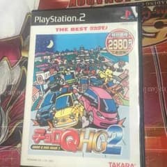 チョロQ ＨＧ2のサムネイル