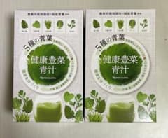 ナリス青汁2箱のサムネイル