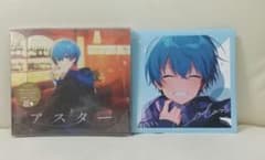 ころん アスター CD 特別盤特典付きのサムネイル