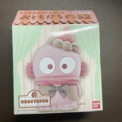 サンリオ おともだちどーる2 ハンギョドン