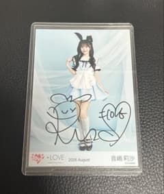 イコラブ 音嶋莉沙 生写真 ポイズンリメイク ヒキ 直筆のサムネイル