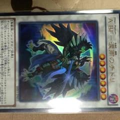 ABF涙雨チドリのサムネイル