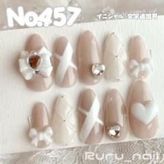 現品セール】ネイルチップ♡ピンクベージュ 量産型地雷韓国ワンホン