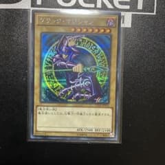 遊戯王 ブラックマジシャン 15AX-JPY01 シークレットレア - メルカリ