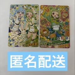 おねがいアイプリ ビリーブマーチ シールぺったん サイン あおい ぐみ セットのサムネイル