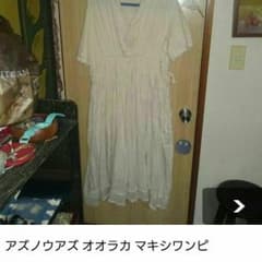 みほっち様専用のサムネイル