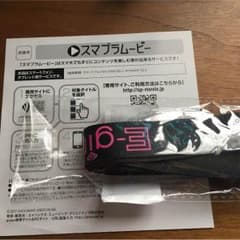 E.G.CRAZY スマプラ ライブ映像ありのサムネイル