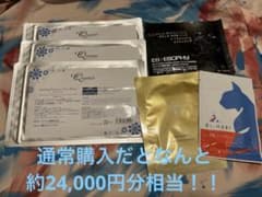 Dr.Recellaなどお試しにオススメのサムネイル