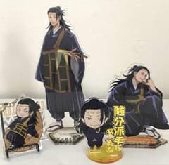 呪術廻戦 夏油傑 羂索 アクスタ アクキー 4つセットのサムネイル