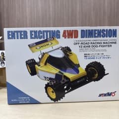 68 ヨコモ　ドッグファイター　未開封 68 ヨコモ ドッグファイター 未開封 - メルカリ