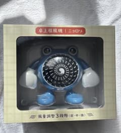ポケモンセンター ぽけもんせんと～ 卓上扇風機 ニョロゾ