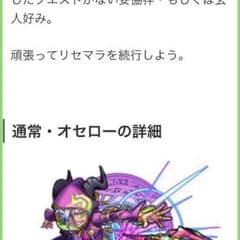 kouta様専用のサムネイル