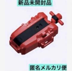 ベイブレードX B4ストア限定 ストリングランチャー 限定カラーVer