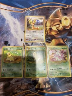 PSA9 旧裏　メガニウム　ハーブのかおり　プレミアムファイル ポケモンカード 旧裏 メガニウム ハーブのかおり - メルカリ