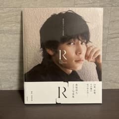 新品】萩原利久1st写真集「R」 - メルカリ