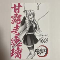 銀魂 入場者特典のサムネイル