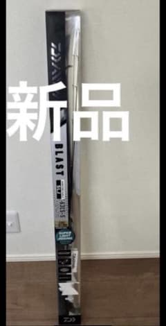 ブラスト SLJ エアポータブル 63LS-S ライトジギング　ロッド　ジギング ブラスト SLJ エアポータブル 63LS-S ライトジギング ロッド ジギング