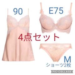 新品4点セットブラE75＆ショーツ2枚＆キャミソール トリンプ 0061 E75のサムネイル