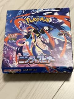 ポケモンカードゲーム ニンジャスピナー 1BOX シュリンクなし ペリペリ
