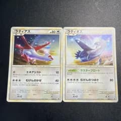 ラティアス 045/L-P ラティオス 046/L-P プロモ セット - メルカリ
