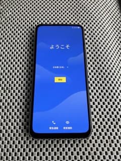 楽天BIG 楽天ビッグ　白　128g 箱無しのサムネイル
