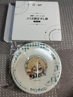 崩壊スターレイル スシロー すし皿 アベンチュリン 前半のサムネイル