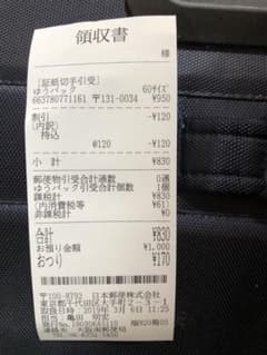 あさつき様専用のサムネイル