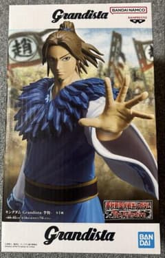 キングダム Grandista 李牧 フィギュアのサムネイル