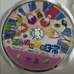浦島坂田船の日常 特典ディスク CD - メルカリ