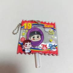 埼玉西武ライオンズ 佐藤隼輔ペコちゃんキーホルダーのサムネイル