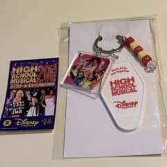High School Musical 20周年記念 キーホルダー　未開封のサムネイル