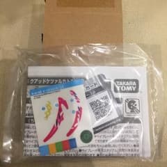 ベイブレードバーストダークデスサイザーJ.Oのサムネイル
