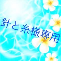 ハワイアン生地　ハギレ  キャシーマム　ホヌ柄のサムネイル