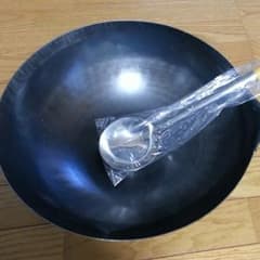 山田鉄打出中華鍋 39㎝ おたま付きのサムネイル