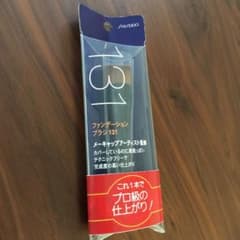 資生堂 S FDブラシ 131新品のサムネイル
