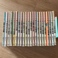 マジック・ツリーハウス 22冊セット（バラ売り不可） - メルカリ