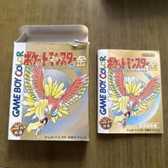 ポケットモンスター 金 空箱 取扱説明書のみ - メルカリ