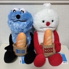 【新品タグ付き】パペットスンスン　ベーカリーBigぬいぐるみ　2種セット