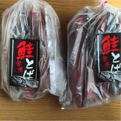 かな様専用です。のサムネイル