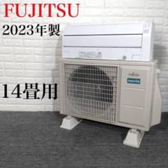 FUJITSU エアコン AS-403NEE3 14畳用 2023年製 F023 - メルカリ