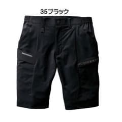 BURTLE ショートカーゴパンツ 9707 ブラック Mのサムネイル