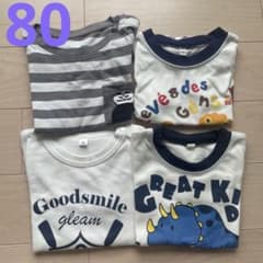 Tシャツ 4枚セット 80cmのサムネイル