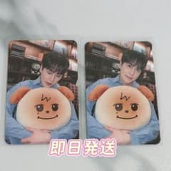 KYUMAE BAKERY 購入特典 2枚 東京 ギュメ キュヒョン - メルカリ