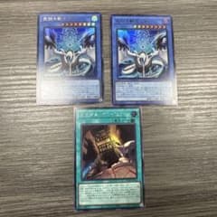 遊戯王 天羽々斬之巳剣 アメノハバキリノミツルギ ウルトラ2枚