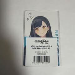 m29099154765_1.jpg?1781350837