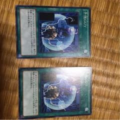 予想guy二枚セットのサムネイル